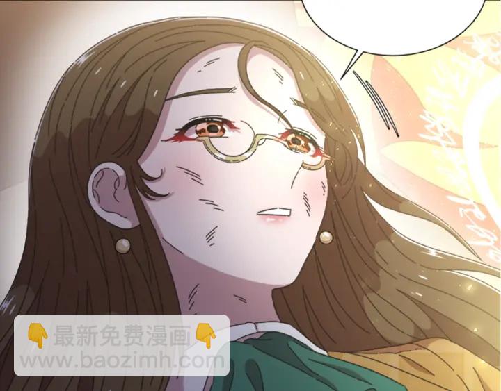 重生爲魔王的女兒 - 第106話 校慶開始，爸爸上線(2/4) - 6