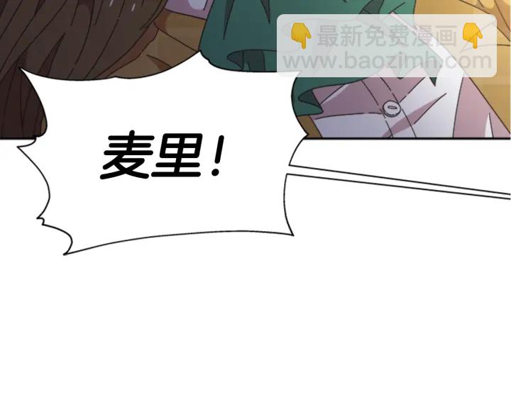 重生爲魔王的女兒 - 第106話 校慶開始，爸爸上線(2/4) - 7