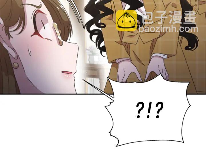 重生爲魔王的女兒 - 第106話 校慶開始，爸爸上線(2/4) - 1