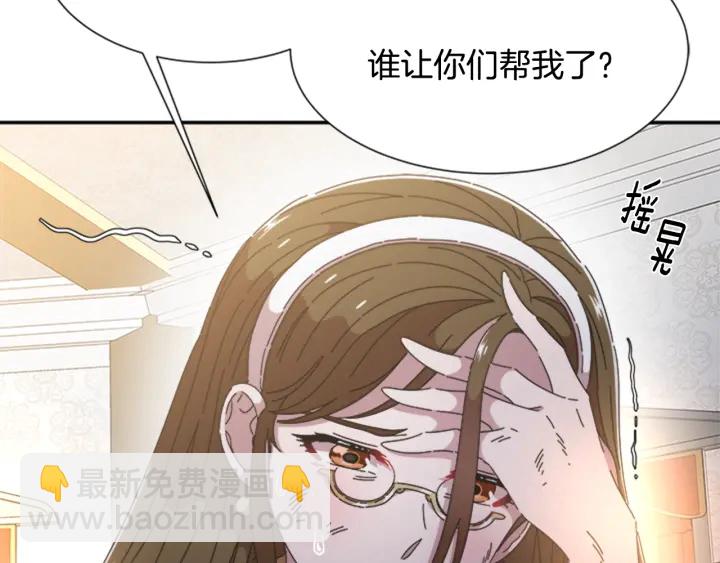 重生爲魔王的女兒 - 第106話 校慶開始，爸爸上線(2/4) - 5