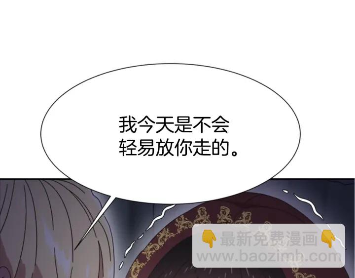 重生爲魔王的女兒 - 第108話 吻額頭~(2/4) - 8