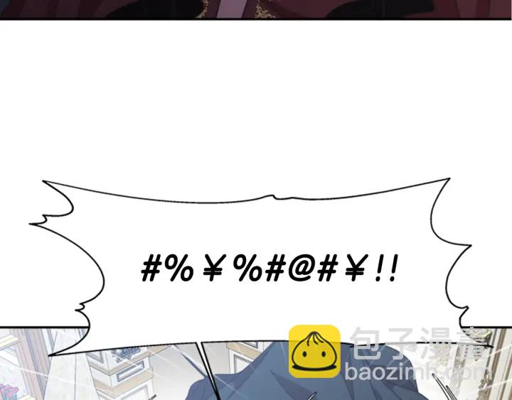 重生爲魔王的女兒 - 第108話 吻額頭~(2/4) - 2