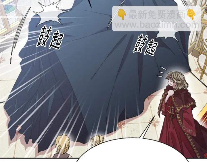 重生爲魔王的女兒 - 第108話 吻額頭~(2/4) - 3