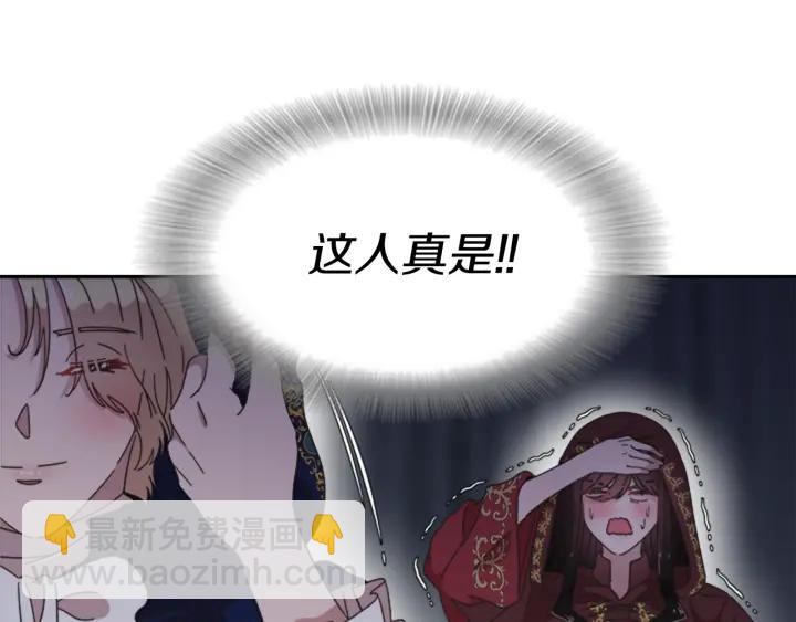 重生爲魔王的女兒 - 第108話 吻額頭~(2/4) - 5