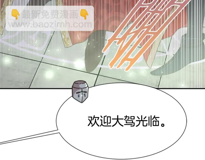 重生爲魔王的女兒 - 第108話 吻額頭~(2/4) - 3