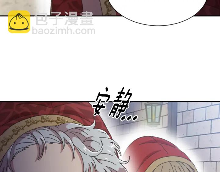 重生爲魔王的女兒 - 第108話 吻額頭~(2/4) - 2