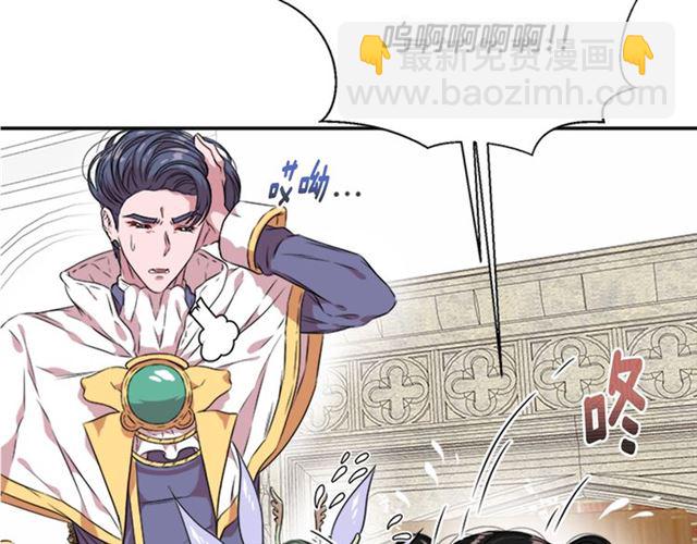 重生爲魔王的女兒 - 第11話 找上門的萊卡(3/3) - 2