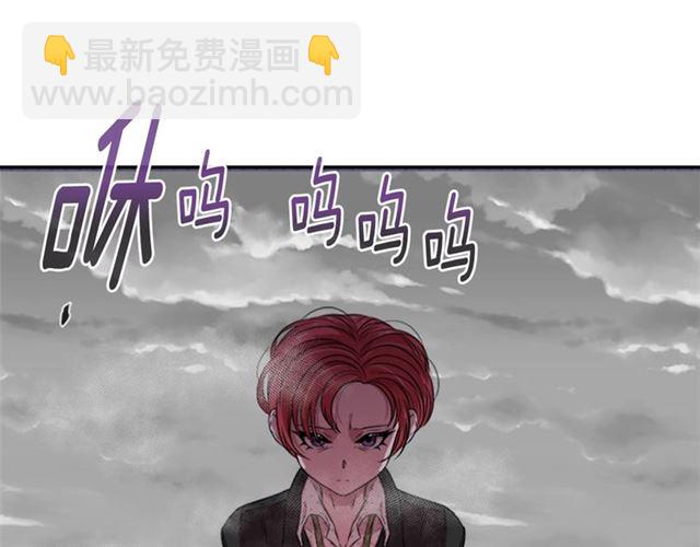 重生爲魔王的女兒 - 第11話 找上門的萊卡(3/3) - 3