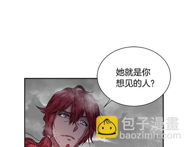 重生爲魔王的女兒 - 第11話 找上門的萊卡(3/3) - 4