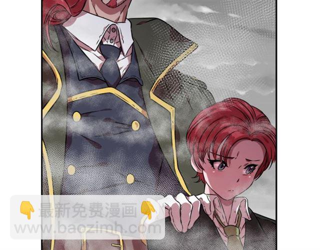 重生爲魔王的女兒 - 第11話 找上門的萊卡(3/3) - 5