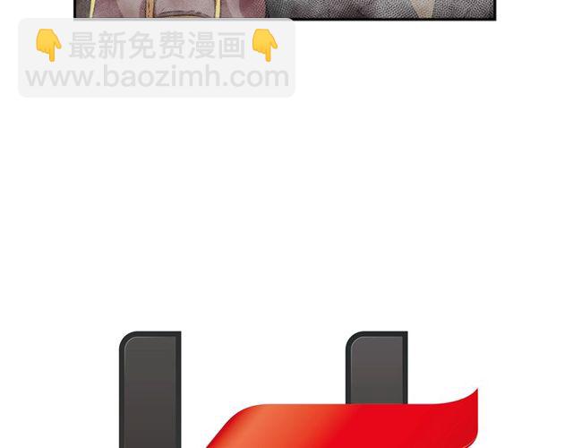 重生爲魔王的女兒 - 第11話 找上門的萊卡(3/3) - 6