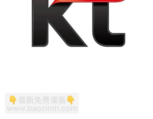 重生爲魔王的女兒 - 第11話 找上門的萊卡(3/3) - 1