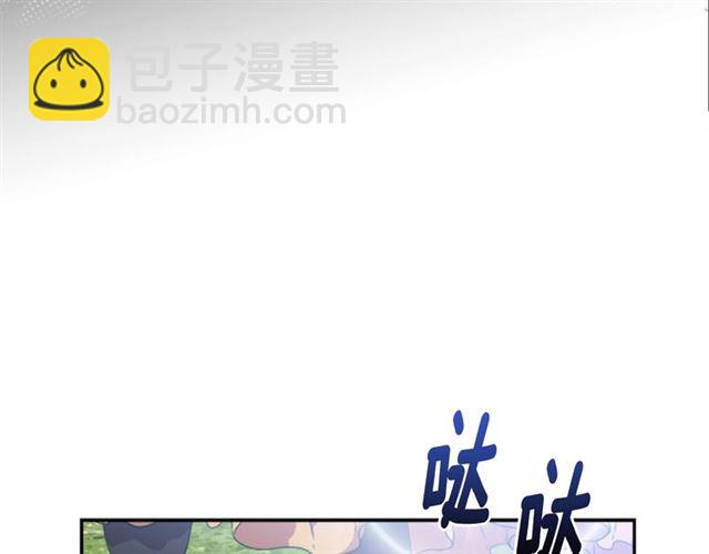 重生爲魔王的女兒 - 第11話 找上門的萊卡(1/3) - 7