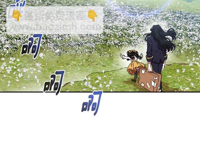 重生爲魔王的女兒 - 第11話 找上門的萊卡(1/3) - 4