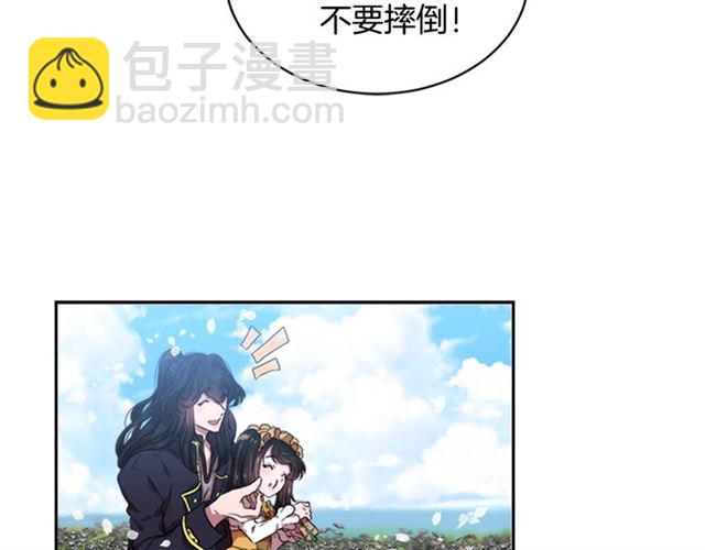 重生爲魔王的女兒 - 第11話 找上門的萊卡(1/3) - 1