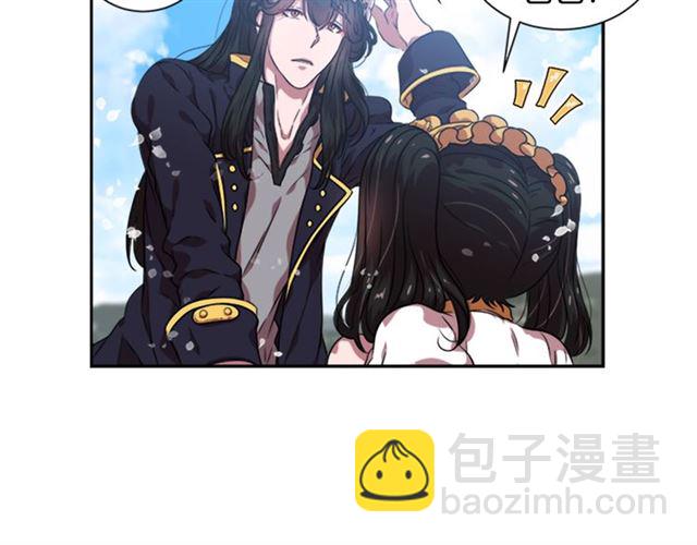 重生爲魔王的女兒 - 第11話 找上門的萊卡(1/3) - 7