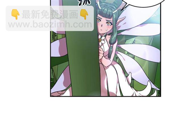 重生爲魔王的女兒 - 第11話 找上門的萊卡(2/3) - 4