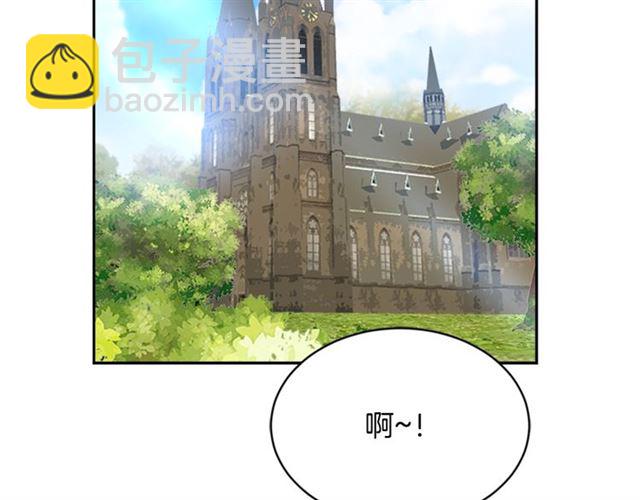 重生爲魔王的女兒 - 第11話 找上門的萊卡(2/3) - 3