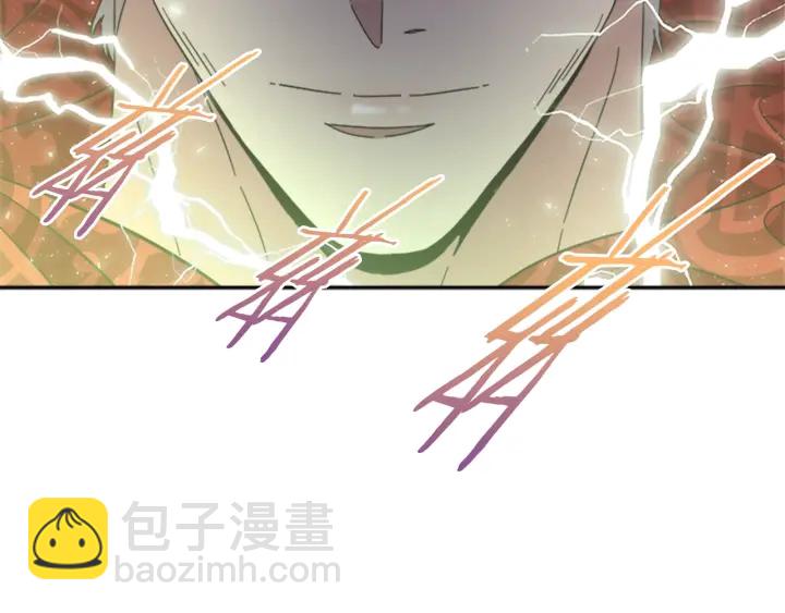 重生爲魔王的女兒 - 第110話 壁咚(1/5) - 2