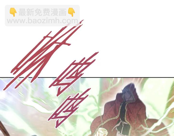 重生爲魔王的女兒 - 第110話 壁咚(1/5) - 3