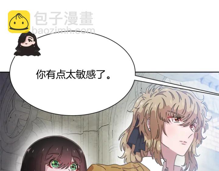 重生爲魔王的女兒 - 第110話 壁咚(3/5) - 6