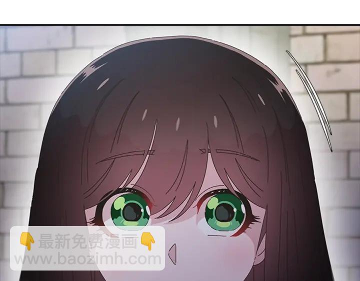 重生爲魔王的女兒 - 第110話 壁咚(3/5) - 4