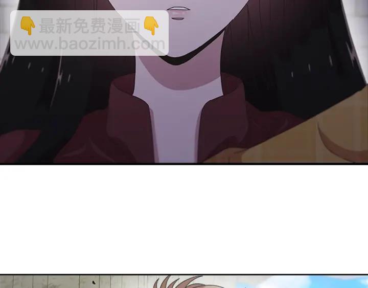 重生爲魔王的女兒 - 第110話 壁咚(3/5) - 5