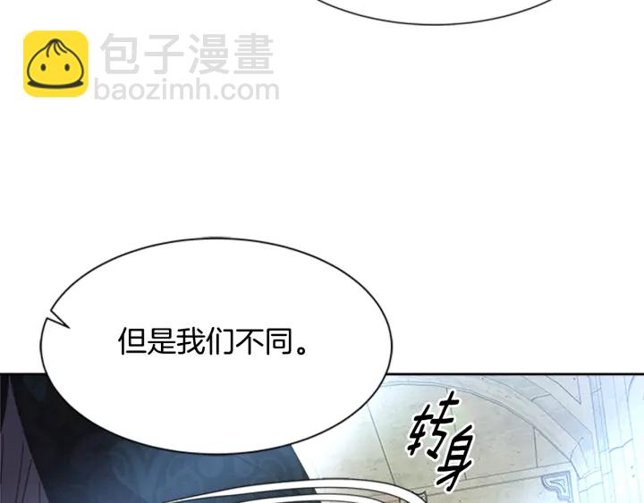 重生爲魔王的女兒 - 第110話 壁咚(3/5) - 5