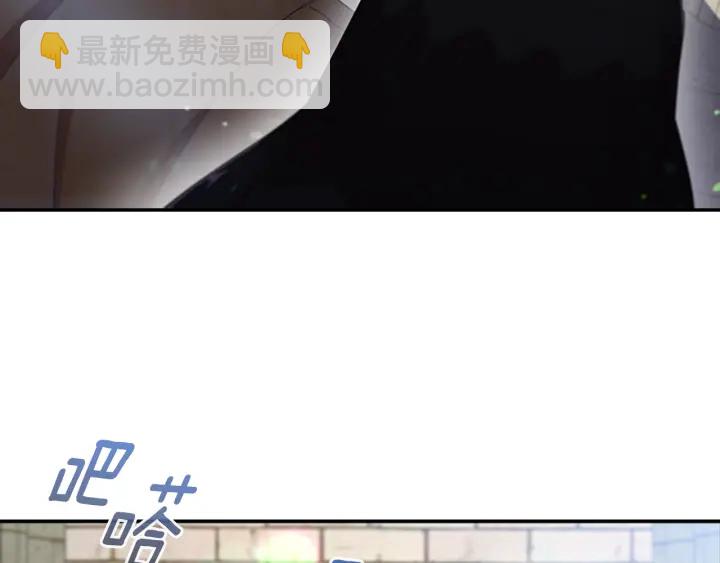 重生爲魔王的女兒 - 第110話 壁咚(3/5) - 6