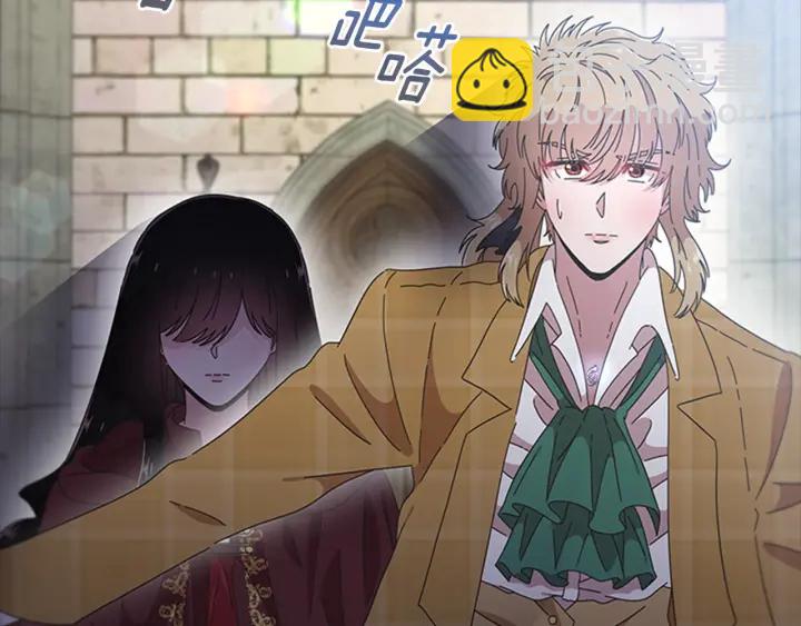 重生爲魔王的女兒 - 第110話 壁咚(3/5) - 7