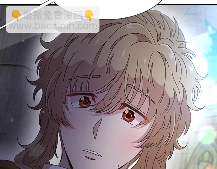 重生爲魔王的女兒 - 第110話 壁咚(3/5) - 6