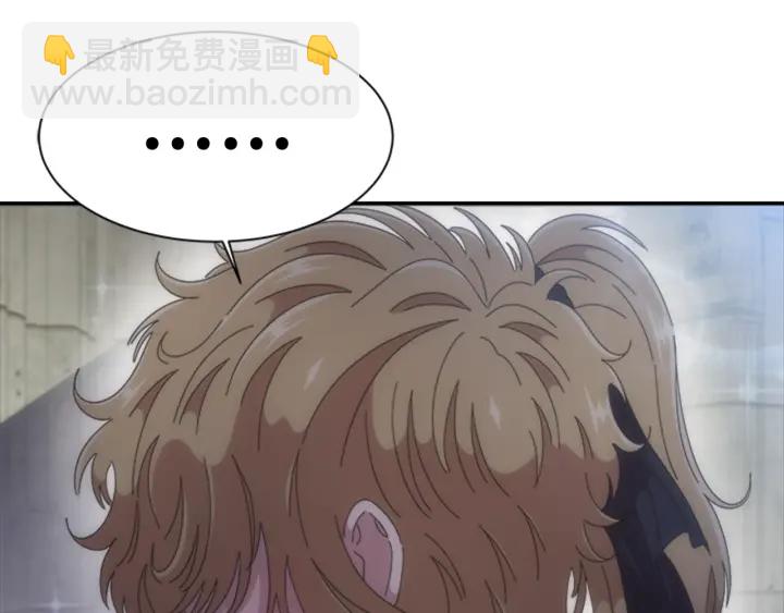 重生爲魔王的女兒 - 第110話 壁咚(4/5) - 8