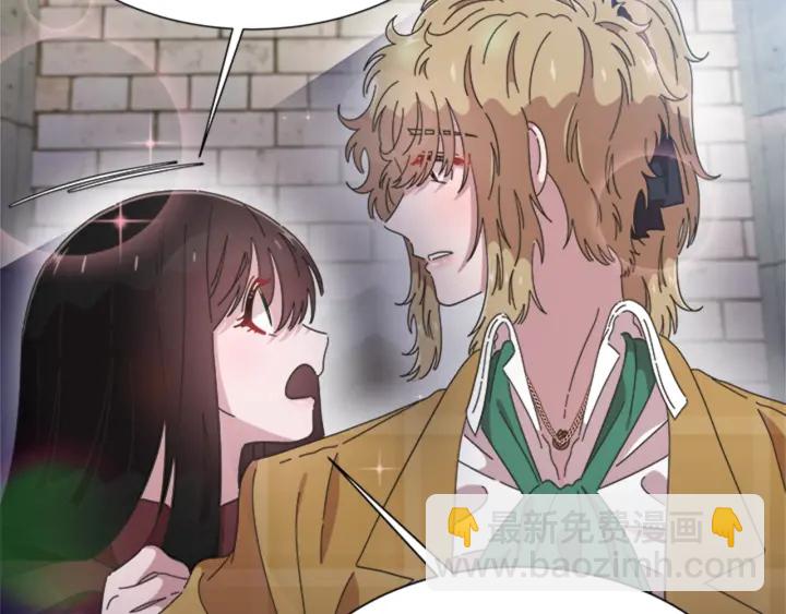 重生爲魔王的女兒 - 第110話 壁咚(4/5) - 8