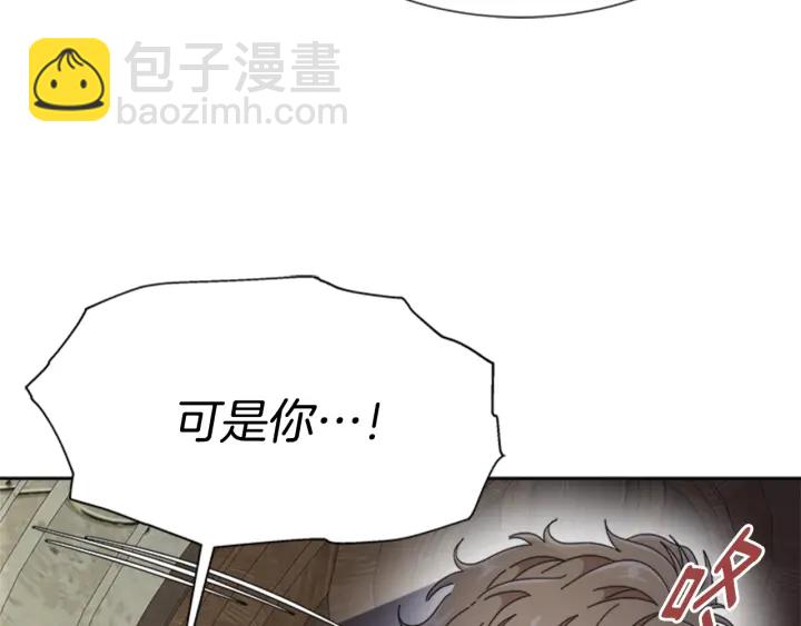 重生爲魔王的女兒 - 第110話 壁咚(4/5) - 6