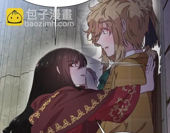 重生爲魔王的女兒 - 第110話 壁咚(4/5) - 6