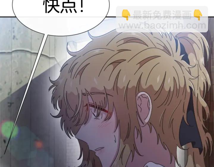 重生爲魔王的女兒 - 第110話 壁咚(4/5) - 8