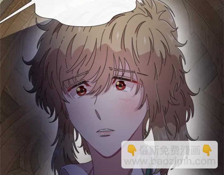 重生爲魔王的女兒 - 第110話 壁咚(4/5) - 7