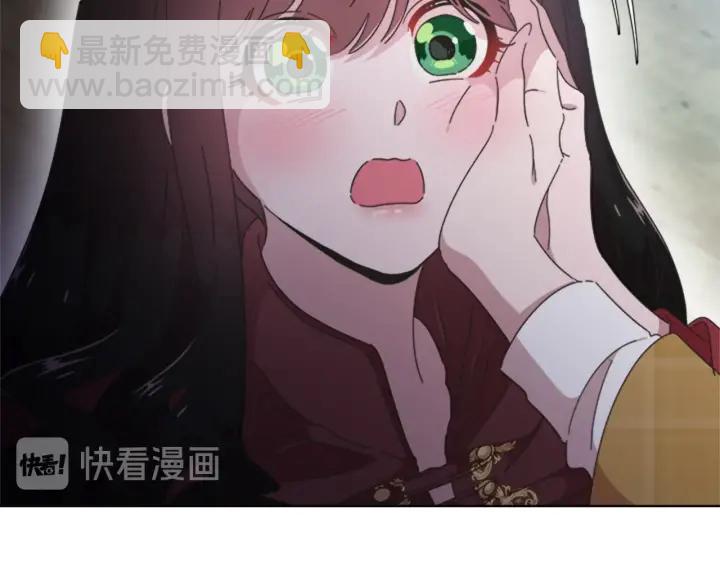 重生爲魔王的女兒 - 第110話 壁咚(4/5) - 2