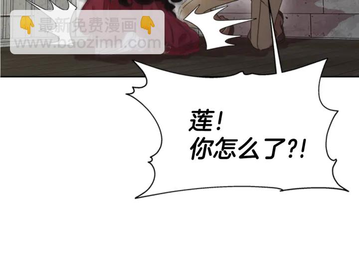 重生爲魔王的女兒 - 第110話 壁咚(4/5) - 1