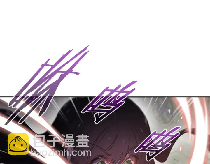 重生爲魔王的女兒 - 第110話 壁咚(4/5) - 2