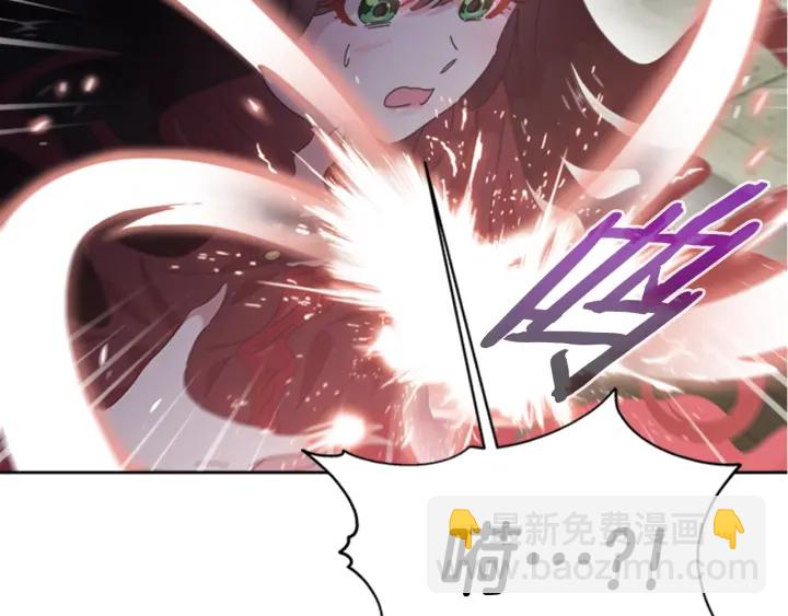 重生爲魔王的女兒 - 第110話 壁咚(4/5) - 3