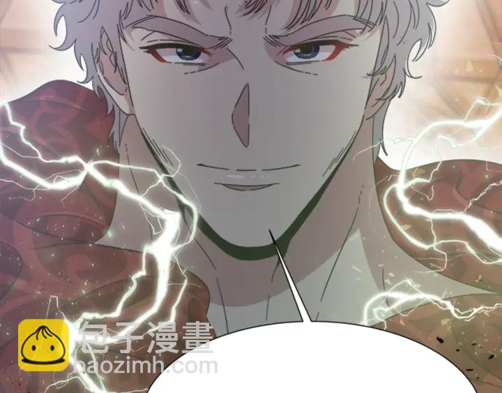 重生爲魔王的女兒 - 第110話 壁咚(1/5) - 4