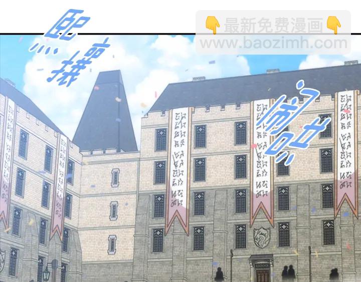 重生爲魔王的女兒 - 第110話 壁咚(1/5) - 8