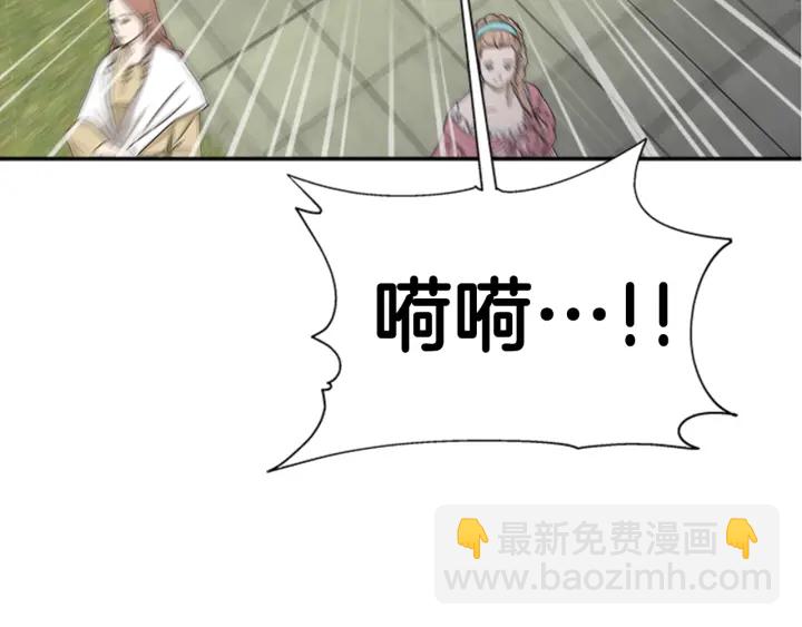 重生爲魔王的女兒 - 第110話 壁咚(1/5) - 3