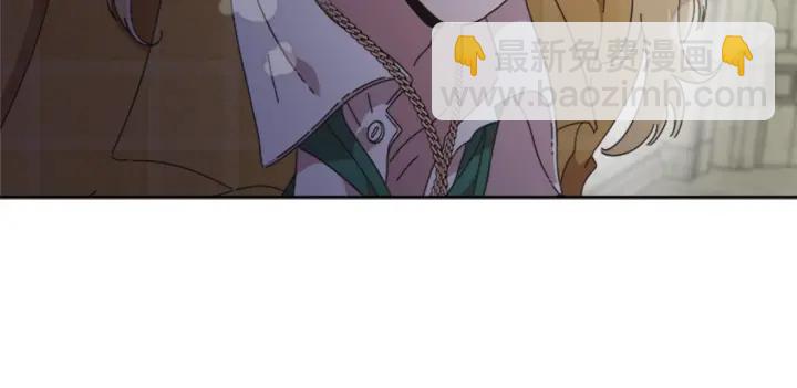 重生爲魔王的女兒 - 第110話 壁咚(1/5) - 8