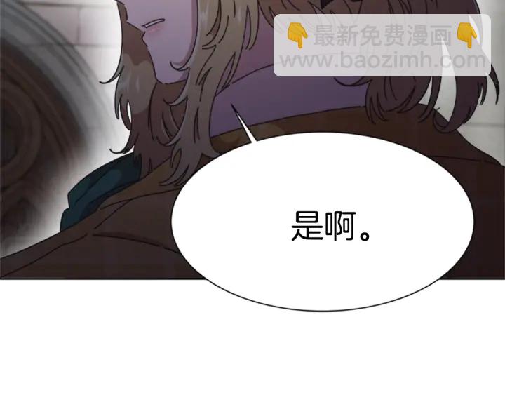 重生爲魔王的女兒 - 第110話 壁咚(1/5) - 4