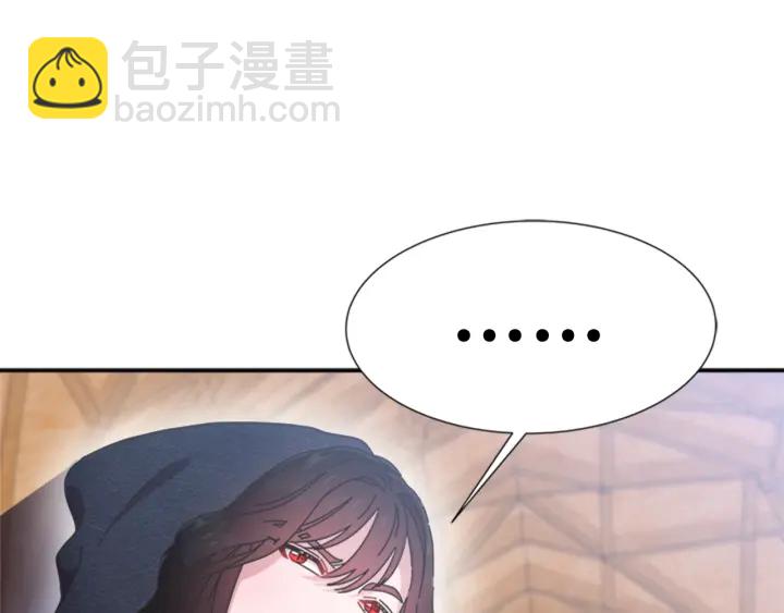 重生爲魔王的女兒 - 第110話 壁咚(1/5) - 4