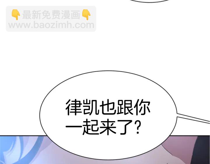 重生爲魔王的女兒 - 第110話 壁咚(2/5) - 1