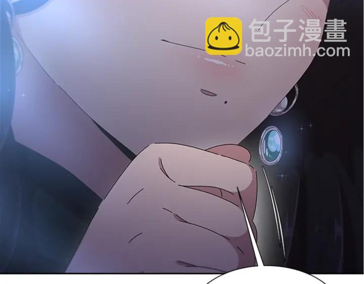 重生爲魔王的女兒 - 第110話 壁咚(2/5) - 2