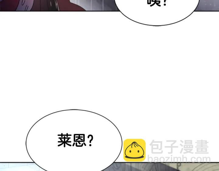 重生爲魔王的女兒 - 第110話 壁咚(2/5) - 7